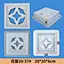 Decorative Window Grille 20-37 20-20-6 cm